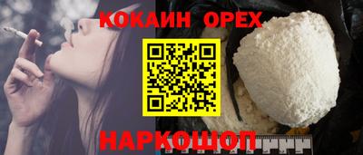 стафф Тулун