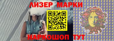 стафф Тулун