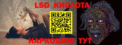стафф Тулун