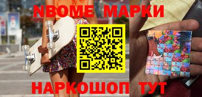 стафф Тулун