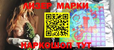 марки lsd Тула