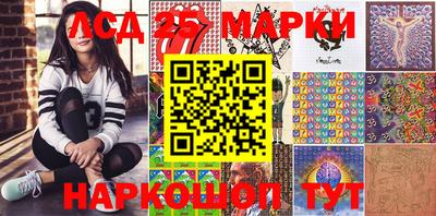 стафф Тулун