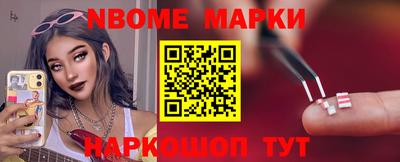 стафф Тулун