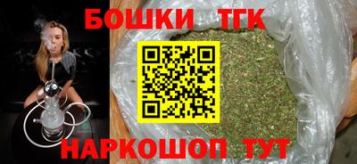 стафф Тулун