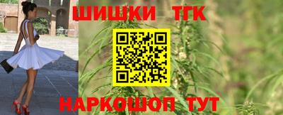 стафф Тулун