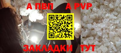 стафф Тулун