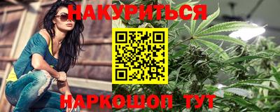 марки lsd Тула