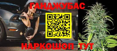 стафф Тулун
