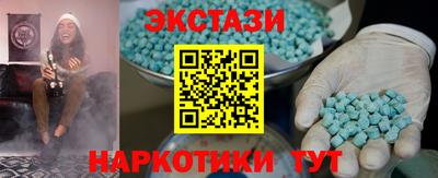 марки lsd Тула