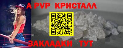 марки lsd Тула