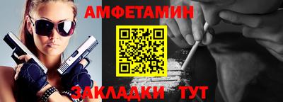 spice Туймазы