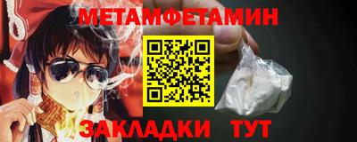 стафф Тулун