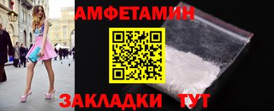 стафф Тулун