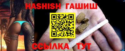 стафф Тулун