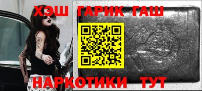 стафф Тулун