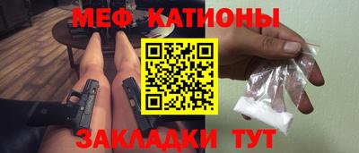 стафф Тулун