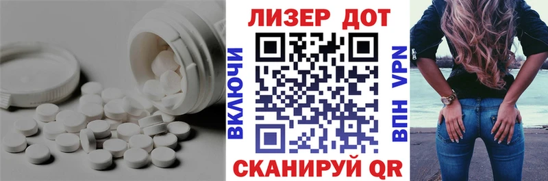 наркотики  Смоленск  ЛСД экстази ecstasy 