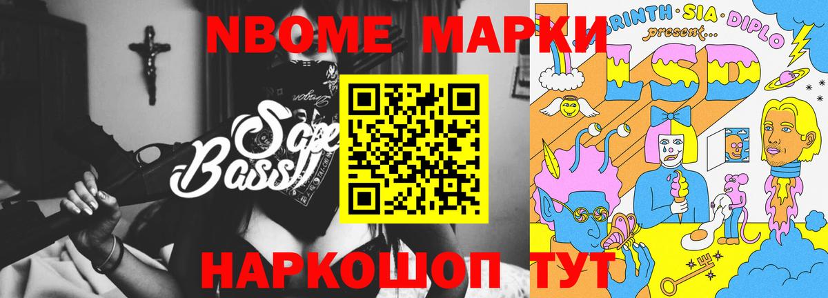ЛСД экстази кислота  ЛСД экстази кислота  ЛСД экстази  Вход с VPN  мега ТОР  Смоленск 