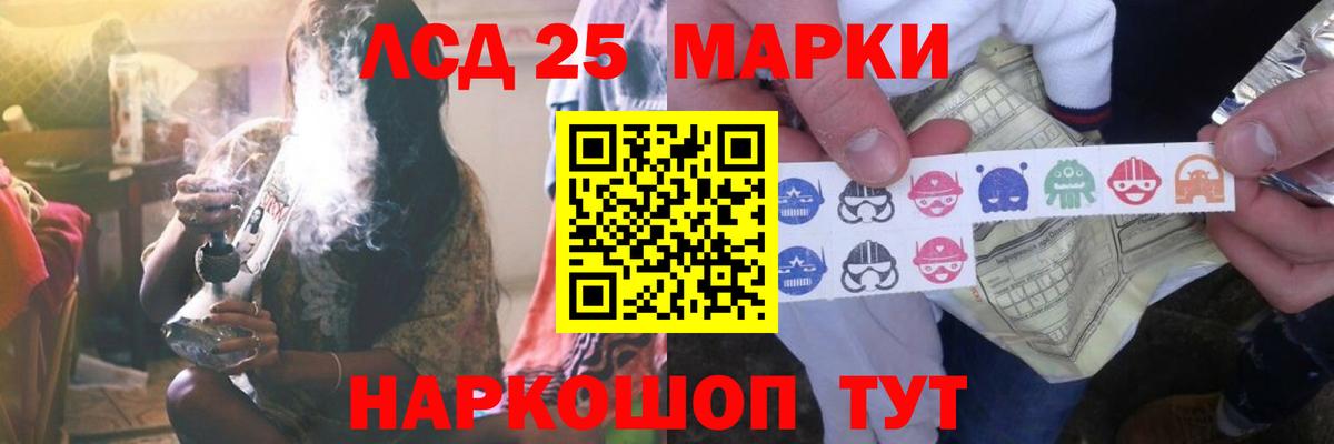 Лсд 25 экстази ecstasy Смоленск