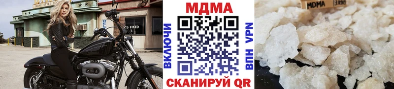 MDMA VHQ купить наркотик кракен ССЫЛКА Смоленск