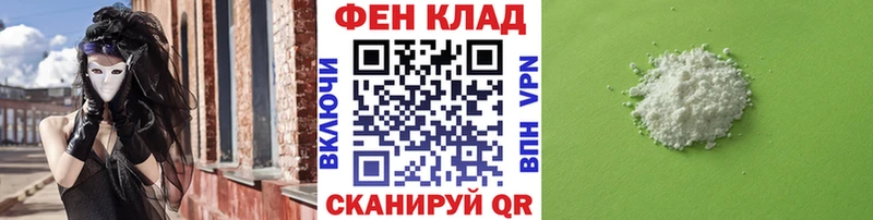 Метамфетамин пудра  где найти   Смоленск 