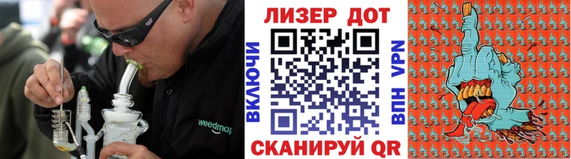 Марки N-bome 1,8мг  Смоленск 
