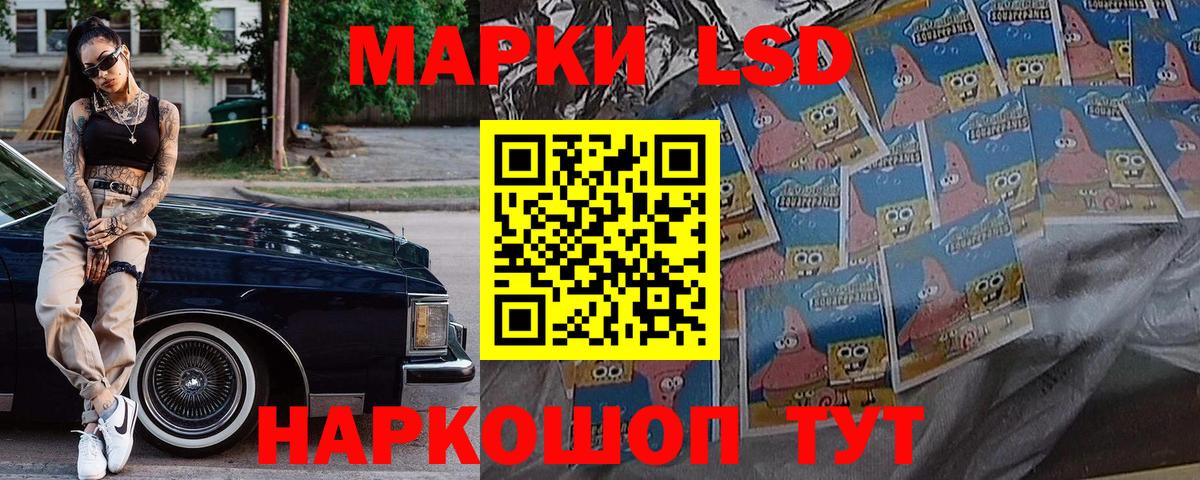 Марки 25I-NBOMe 1500мкг Смоленск