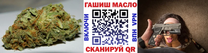 ТГК THC oil  Смоленск 