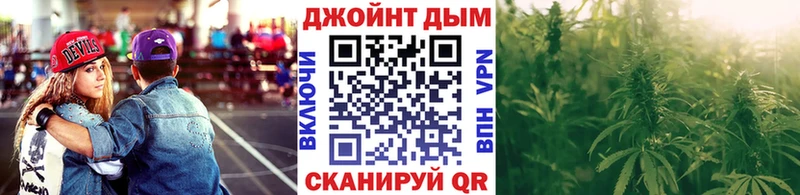 Марихуана Bruce Banner  Смоленск 